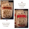 黑老郭豆腐干麻辣味150g 商品缩略图3