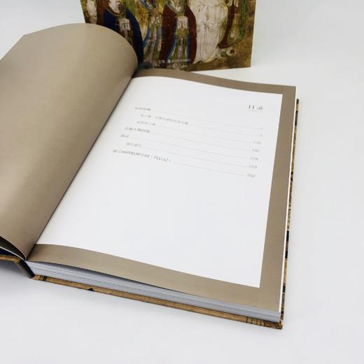 中国明清儒道释人物图像研究 商品图3