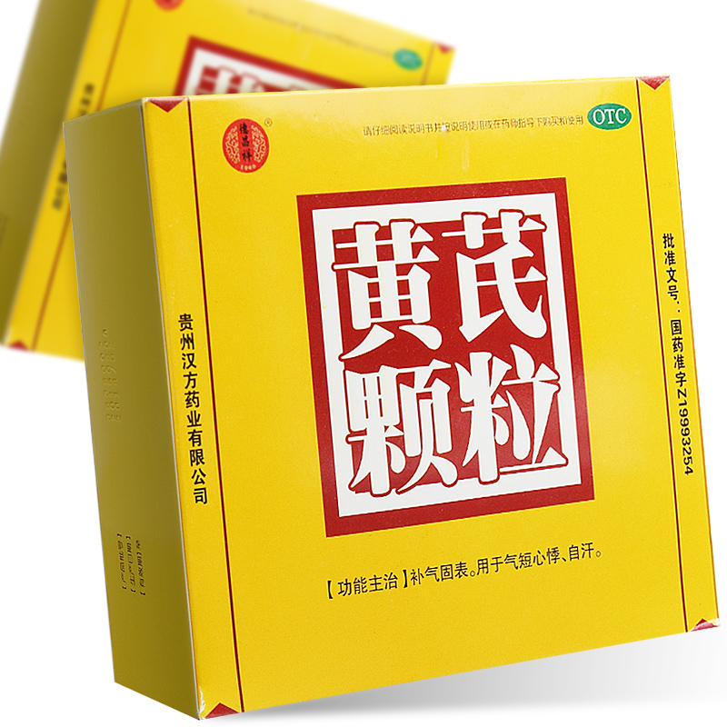 顆粒劑【劑型選項】otc乙類【處方分類選項】藥品屬特殊商品,一經售出