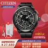 西铁城（CITIZEN）舒博™钛覆DLC卫星对时PU橡胶表带男表CC7005-16F 商品缩略图9