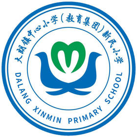 东莞大朗镇新民小学校服2021款