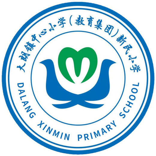 东莞大朗镇新民小学校服2021款 商品图0