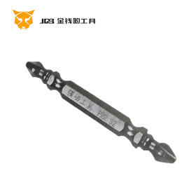 强屻专业级S2合金批头