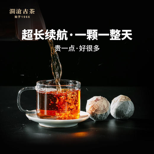【抢头波 找客服拿惊喜价】澜沧古茶2021年茶妈妈小青柑陈皮普洱茶熟茶12颗礼盒装120g 商品图3