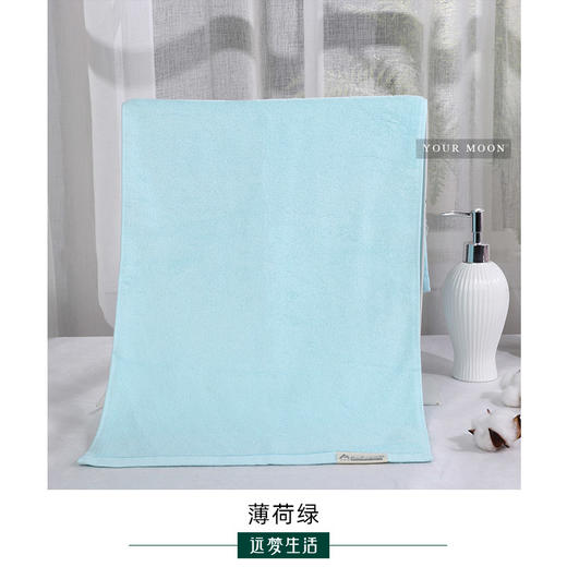 【远梦】双双毛巾YM2106（方巾/面巾/浴巾） 商品图2