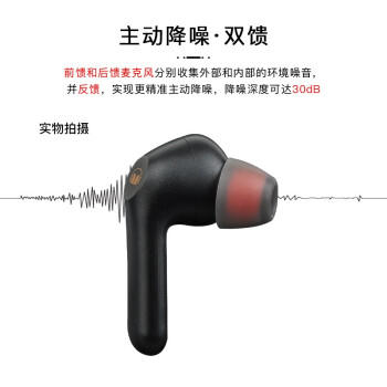 魔声（Monster） Clarity 6.0ANC蓝牙耳机真无线主动降噪入耳式降通话噪音乐游戏运动 Clarity 6.0ANC经典黑 商品图2