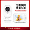 爱u宝贝婴儿监护器儿童看护仪 商品缩略图0
