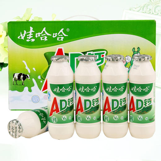 【100g*20瓶】娃哈哈AD钙奶牛奶饮料怀旧零食饮料 商品图2
