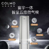 COLMO空调KFR-72LW/CA1T-5(1) 商品缩略图0