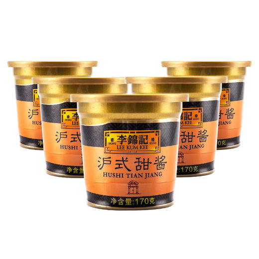 李锦记沪式甜酱170g 甜面酱 商品图0