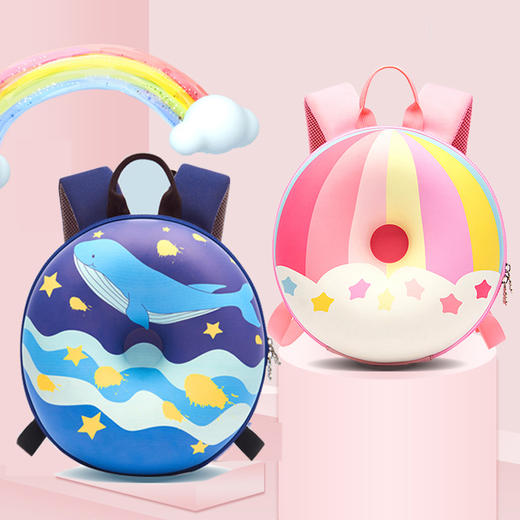 双面eva软壳甜甜圈双肩书包彩虹宝宝男女孩36岁儿童背包