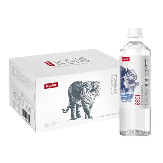 农夫山泉天然长白雪天然雪山矿泉水535ml 商品图0