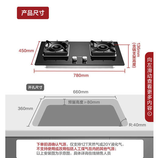 方太EMD21A+TH28B烟灶套餐 欧式挥手智控瞬吸速排油烟机+5.0kW*大火力燃气灶 方太油烟机套餐 商品图5