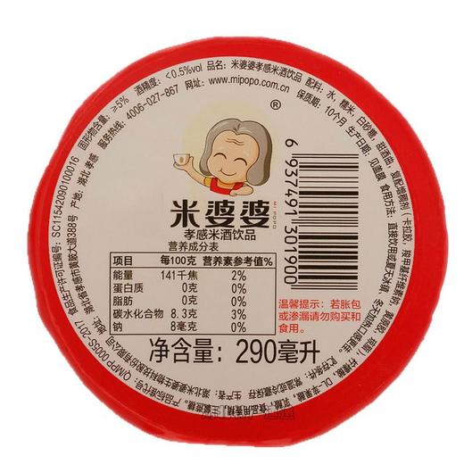 米婆婆米酒290ml/瓶 商品图3