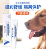 可鲁复合溶菌酶抗菌凝胶10g猫咪伤口消炎修复 商品缩略图1