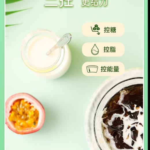 生和堂草本原味龟苓膏 390g/杯 商品图1