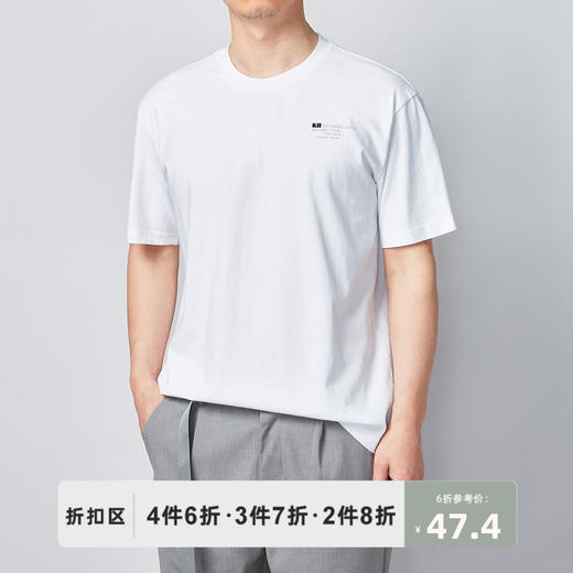 墨麦客男装2021夏季新款圆领简约印花短袖T恤男宽松全棉体恤70123 商品图0