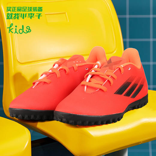 ADIDAS/阿迪达斯 X SPEEDFLOW.4 TFJ儿童款 入门级TF碎钉足球鞋FY3327 商品图0