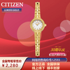 西铁城日本官方正品不锈钢镀香槟色光动能手饰女表EG2985-56A 商品缩略图1