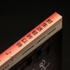 对生活轻吟以待  孙滨/著 倪萍温情作序  随笔 作品集 中国 当代 广西师范大学出版社 商品缩略图1