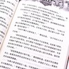猫武士三部曲（共六册）  适读年龄6-15岁 商品缩略图3