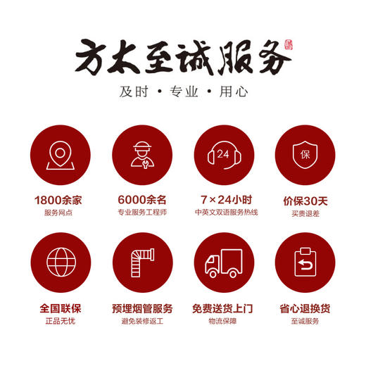 方太-Y1A水槽洗碗机 超微气泡 小巧双槽换装精选 商品图4