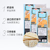 KJDOE奶盐味苏打饼干 商品缩略图1