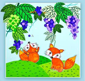 6-8岁《葡萄藤下小狐狸》【自动发货：下单后，点击手机短信中收到的链接，即可获取文件下载的链接；如有任何问题，可添加客服微信hm33268获得帮助】
