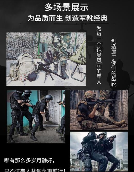 君洛克D13808拉链作战靴战术特种兵训练鞋 商品图8