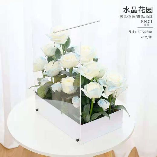 水晶花园 商品图2