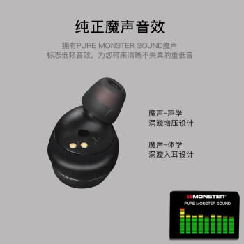 魔声（Monster） Achieve100蓝牙耳机真无线入耳式单耳双耳通话音乐游戏运动迷你男女小 Achieve 100 AirLinks 黑色 商品图2