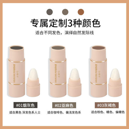 修容眉粉海绵子弹头发发际线填充粉眉膏自然 抖音直播爆款 商品图1