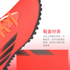 ADIDAS/阿迪达斯 X SPEEDFLOW.4 TFJ儿童款 入门级TF碎钉足球鞋FY3327 商品缩略图2