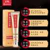 【南京同仁堂祛斑霜 】 商品缩略图3