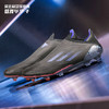 ADIDAS/阿迪达斯 X SPEEDFLOW+ FG X 无鞋带FG长钉足球鞋FY3342 商品缩略图0