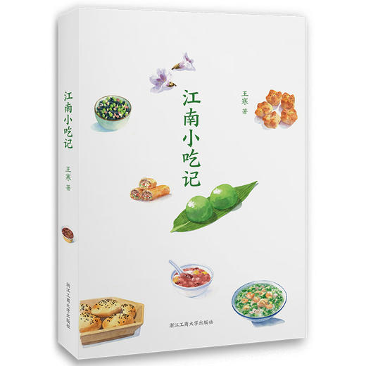 江南小吃记 商品图0