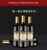 【6瓶装】罗尼佳雅干红葡萄酒  红宝石略带紫色的光泽，澄清透明，口感柔和，果香味浓，入口微甜，让人回味持久~ 商品缩略图3