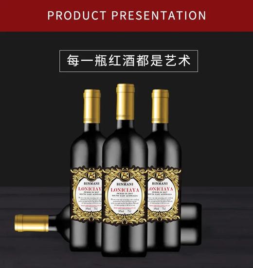 【6瓶装】罗尼佳雅干红葡萄酒  红宝石略带紫色的光泽，澄清透明，口感柔和，果香味浓，入口微甜，让人回味持久~ 商品图3