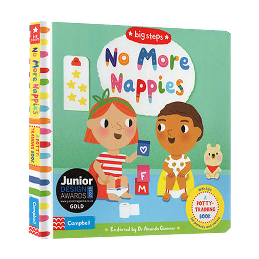 尿不湿再见 英文原版 The Big Steps No More Nappies 幼儿行为习惯养成绘本 纸板翻翻操作书 英文版进口原版英语书籍 商品图0