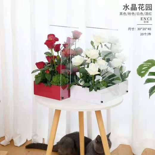 水晶花园 商品图6