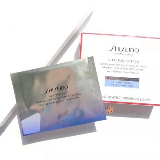 【1F】资生堂悦薇珀翡塑颜眼膜12对 商品图0