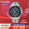 西铁城官方日本正品舒博™钛间DLC多局电波万年历休闲商务光动能男表AT9090-53L 商品缩略图1