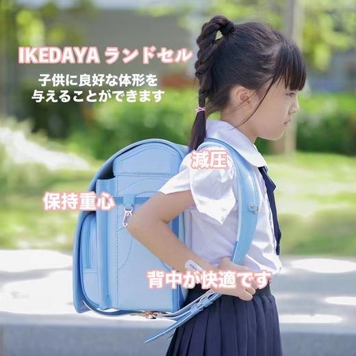 贵一点给孩子一个健康的书包 | 日本IKEDAYA池田屋 儿童减负护脊防驼背防水书包 6-13岁双肩背包[福利品] 商品图3