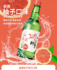 真露利口酒 商品缩略图3