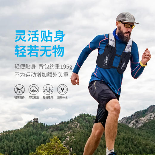 奥尼捷白黑色越野背包约10升装C9108S黑白色 商品图3