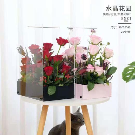 水晶花园 商品图5