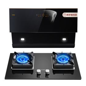 方太JCD6+TH28B烟灶套餐 侧吸式抽油烟机+5.0kW*大火力燃气灶具 方太烟灶套装