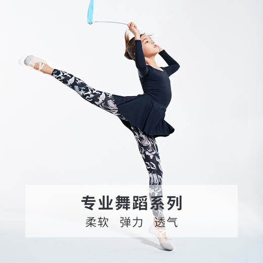 moodytiger女童舞蹈裙2021春夏圆领长袖露背弹力连体芭蕾舞练功服 M11211903 商品图1