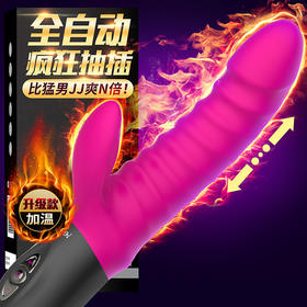 雷霆leten全自动冲击棒系列 女用自卫器震动棒