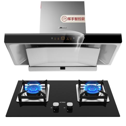 方太EMD21A+TH28B烟灶套餐 欧式挥手智控瞬吸速排油烟机+5.0kW*大火力燃气灶 方太油烟机套餐 商品图0